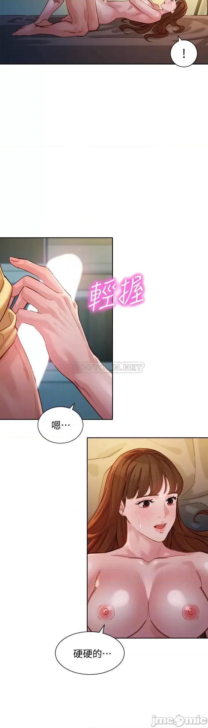 女神写真 女神写真 - 第43话 - 处女…更让人心痒痒_ (TOPTOON) 第18页