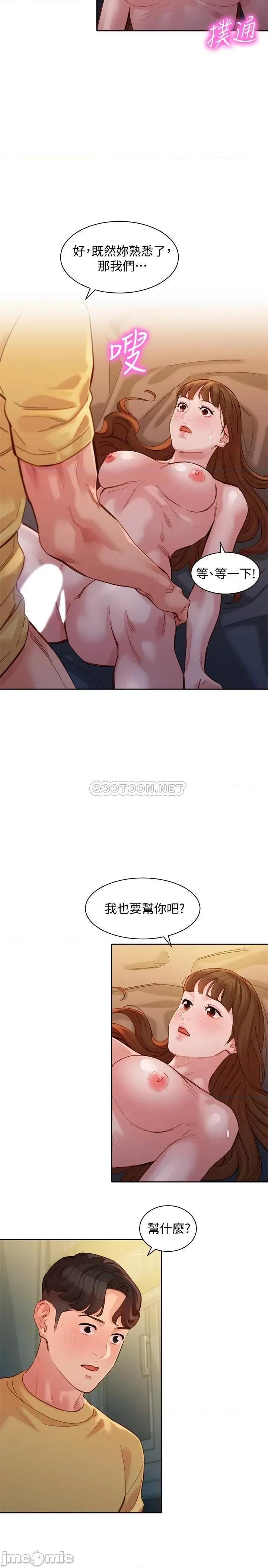 女神写真 女神写真 - 第43话 - 处女…更让人心痒痒_ (TOPTOON) 第22页