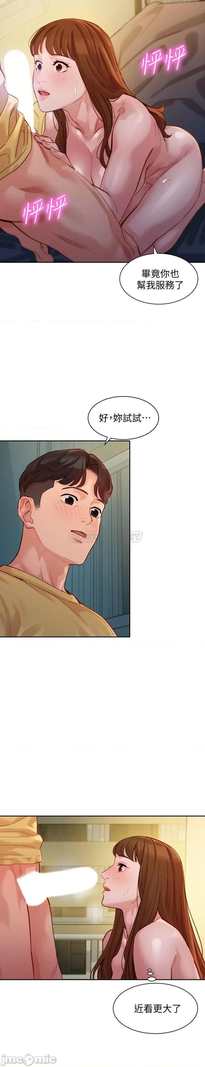 女神写真 女神写真 - 第43话 - 处女…更让人心痒痒_ (TOPTOON) 第25页