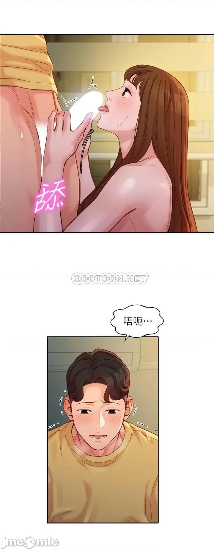女神写真 女神写真 第44话 - 女性友人狭窄的私密处 第9页