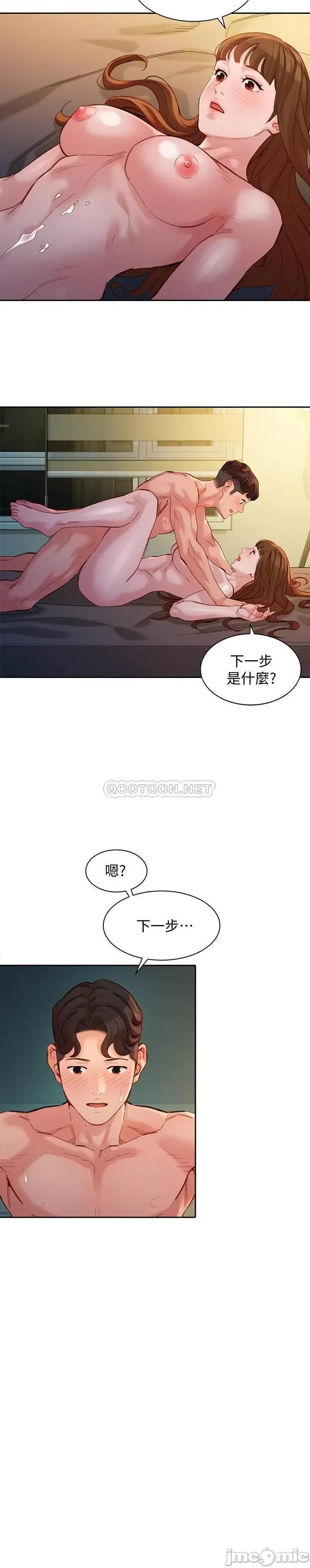 女神写真 女神写真 第44话 - 女性友人狭窄的私密处 第19页