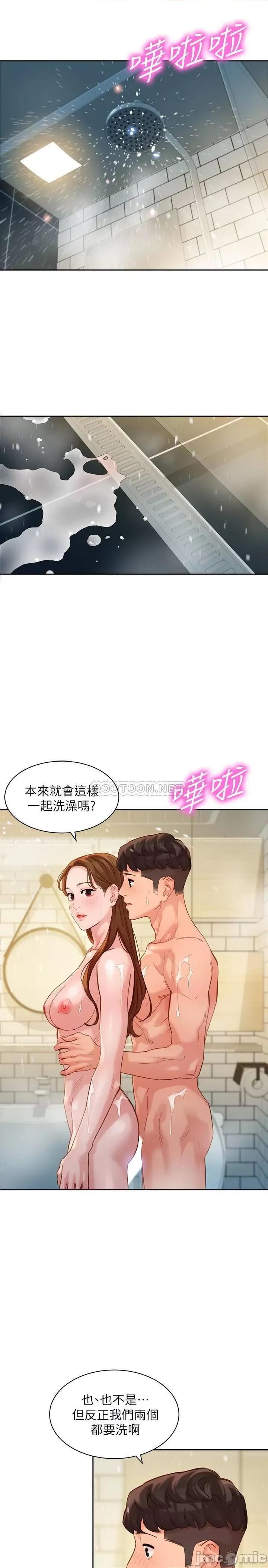 女神写真 女神写真 第44话 - 女性友人狭窄的私密处 第20页