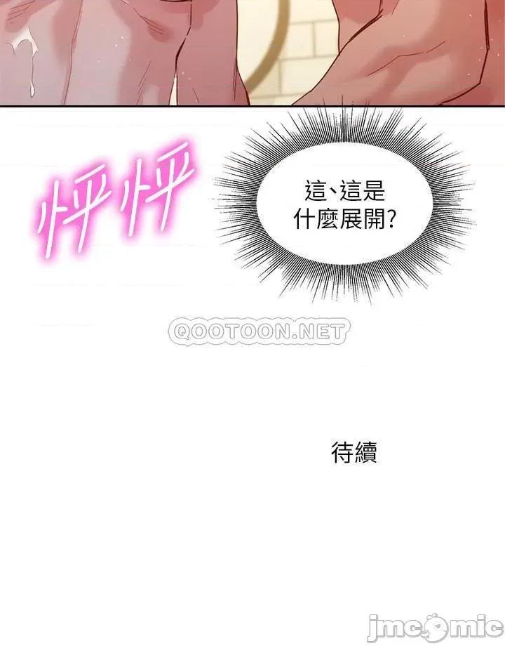 女神写真 女神写真 第44话 - 女性友人狭窄的私密处 第24页