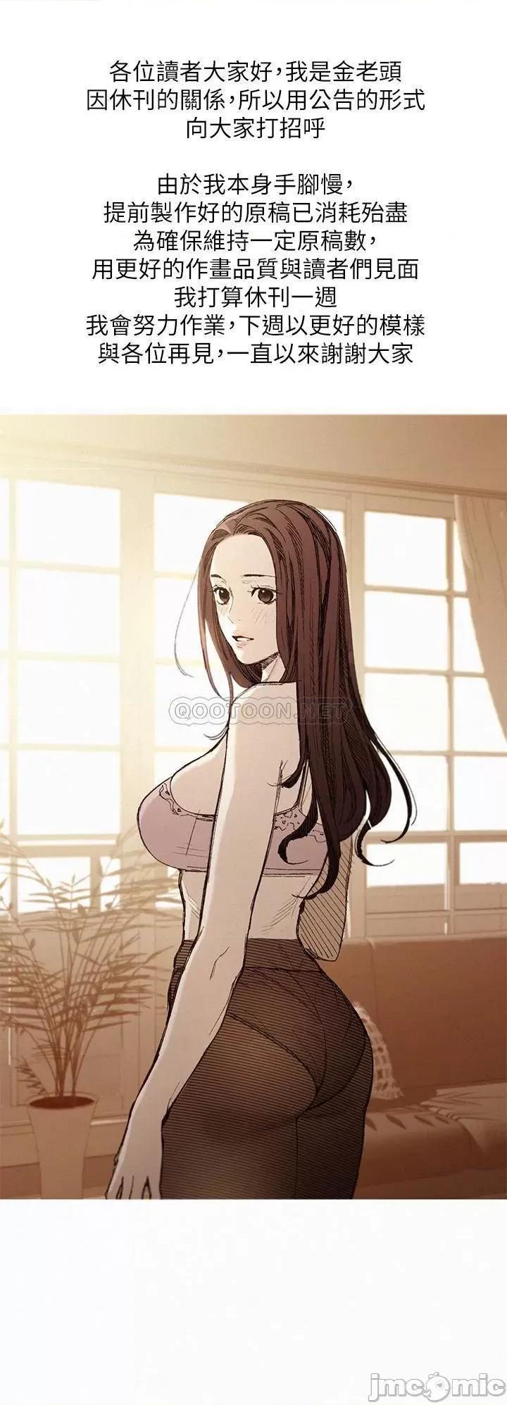 女神写真 女神写真 停刊公告 第1页