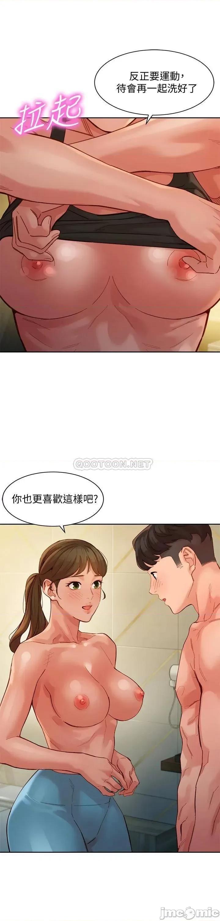 女神写真 女神写真_第47话_-_可是我在意他 第1页