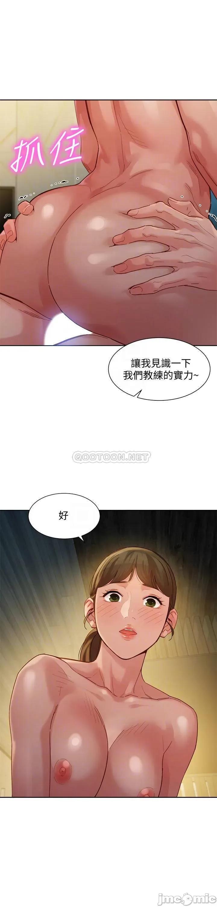 女神写真 女神写真_第47话_-_可是我在意他 第18页