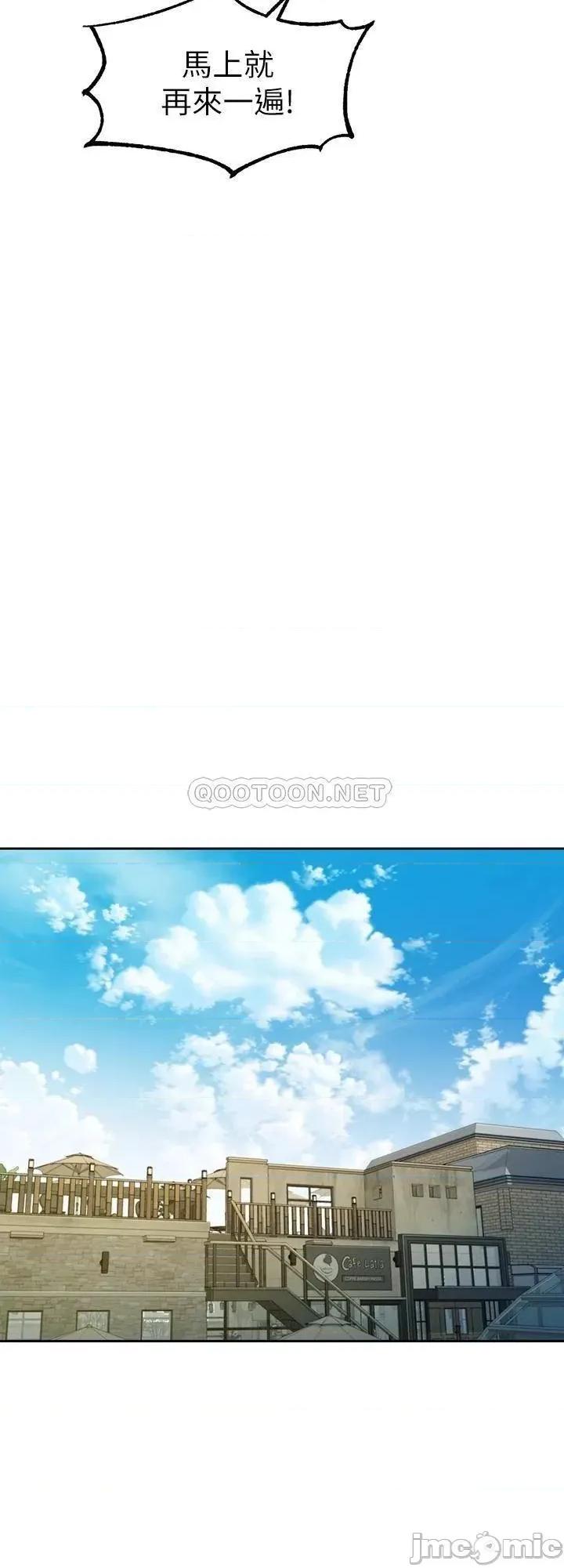 女神写真 女神写真_第47话_-_可是我在意他 第25页