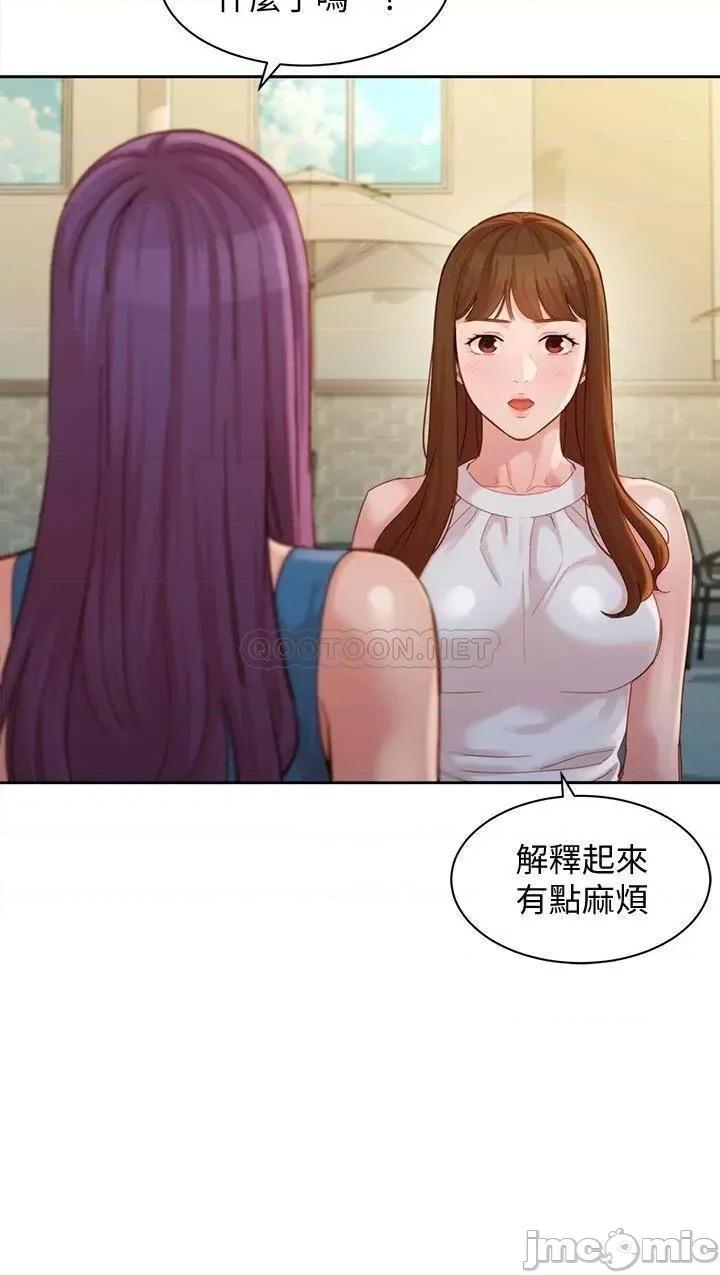 女神写真 女神写真_第47话_-_可是我在意他 第28页