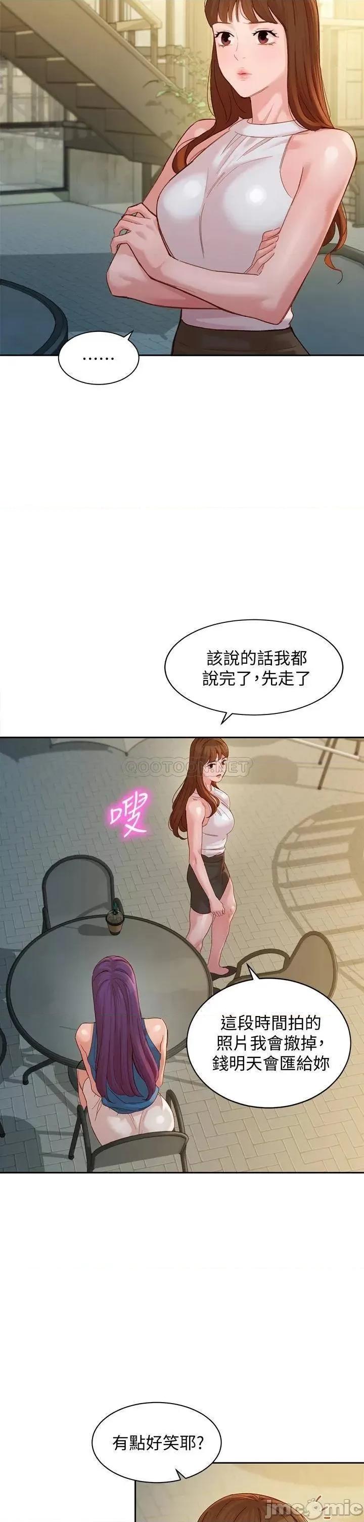 女神写真 女神写真_第47话_-_可是我在意他 第30页