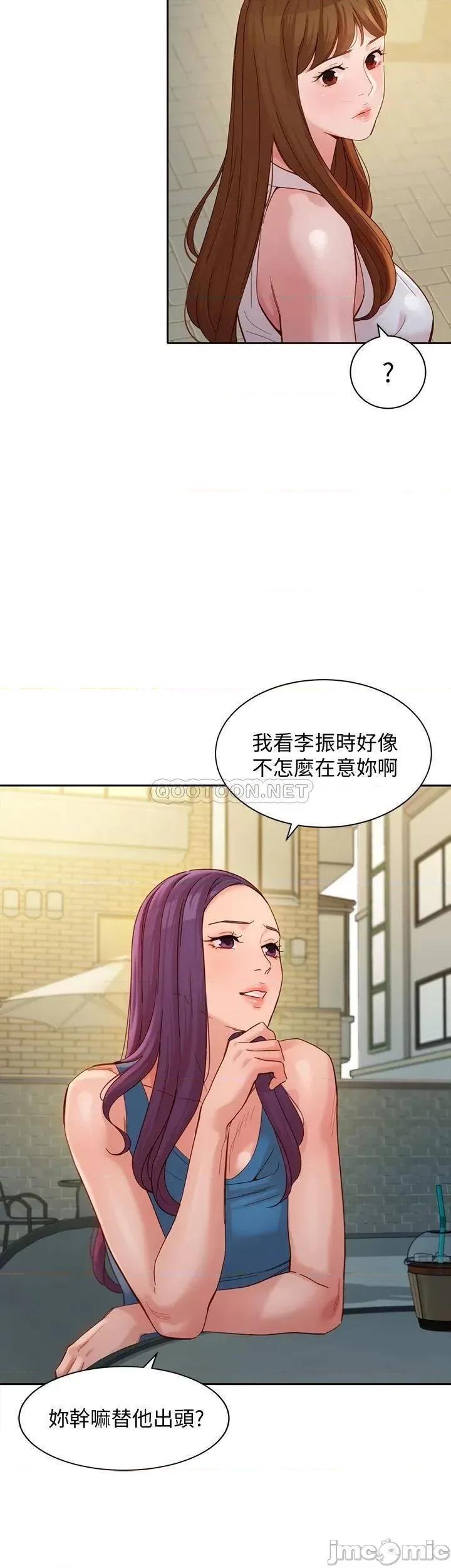 女神写真 女神写真_第47话_-_可是我在意他 第31页