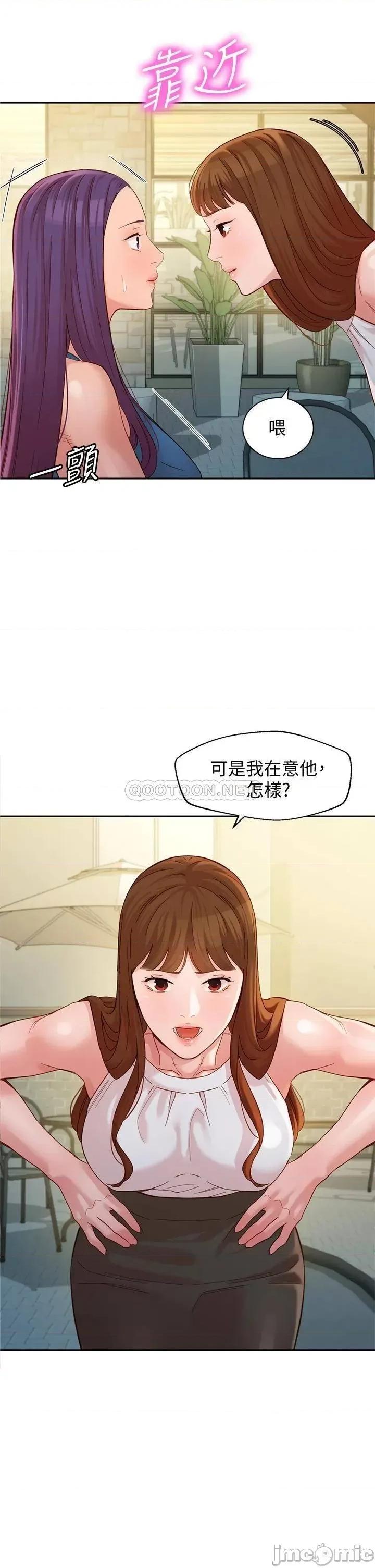 女神写真 女神写真_第48话_-_炮友还是恋人 第1页