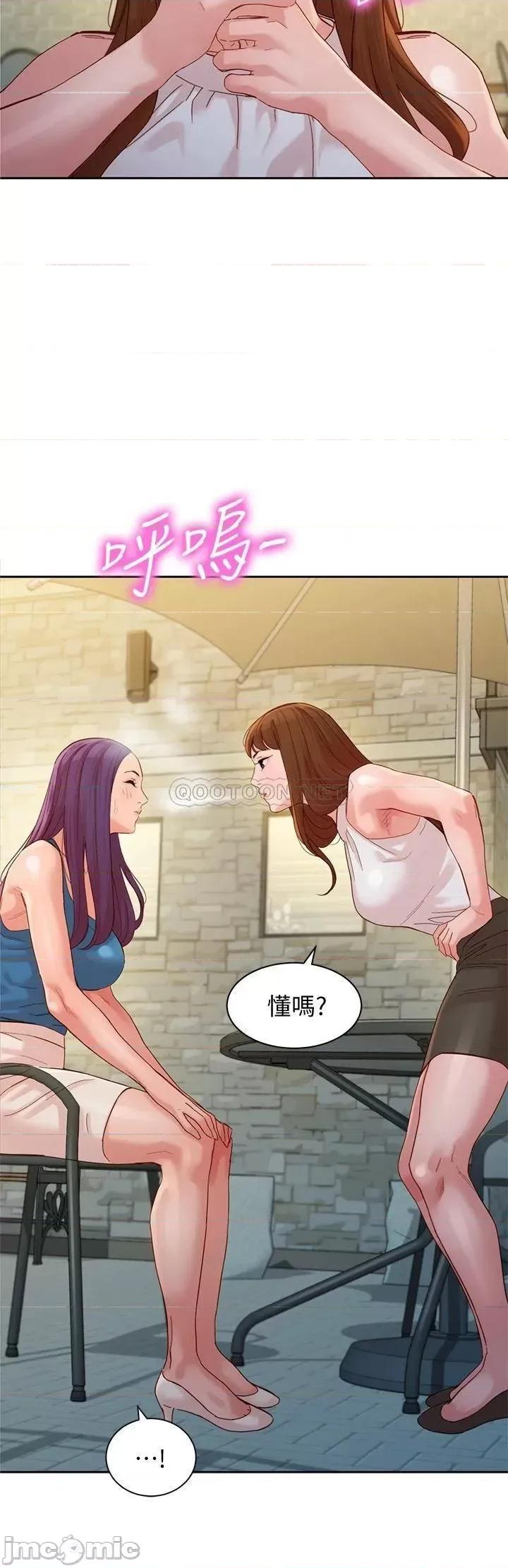 女神写真 女神写真_第48话_-_炮友还是恋人 第3页
