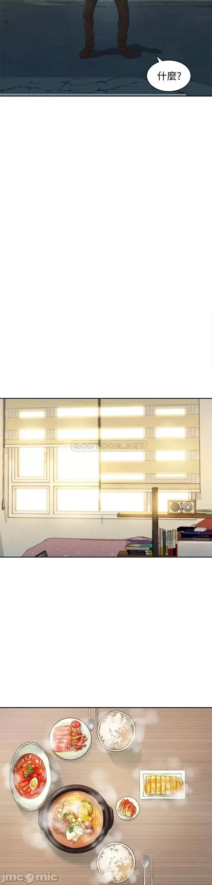 女神写真 女神写真_第48话_-_炮友还是恋人 第21页