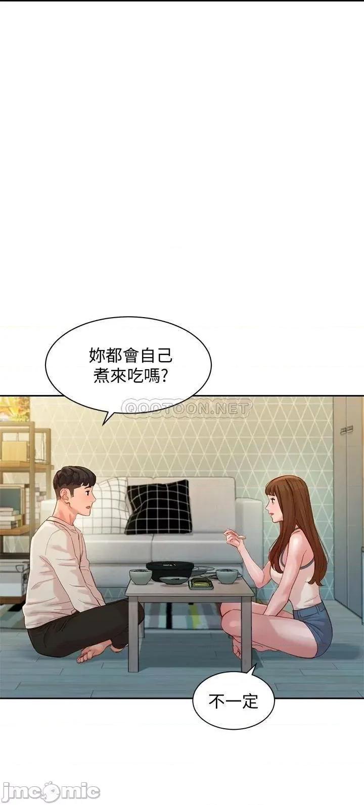 女神写真 女神写真_第48话_-_炮友还是恋人 第22页