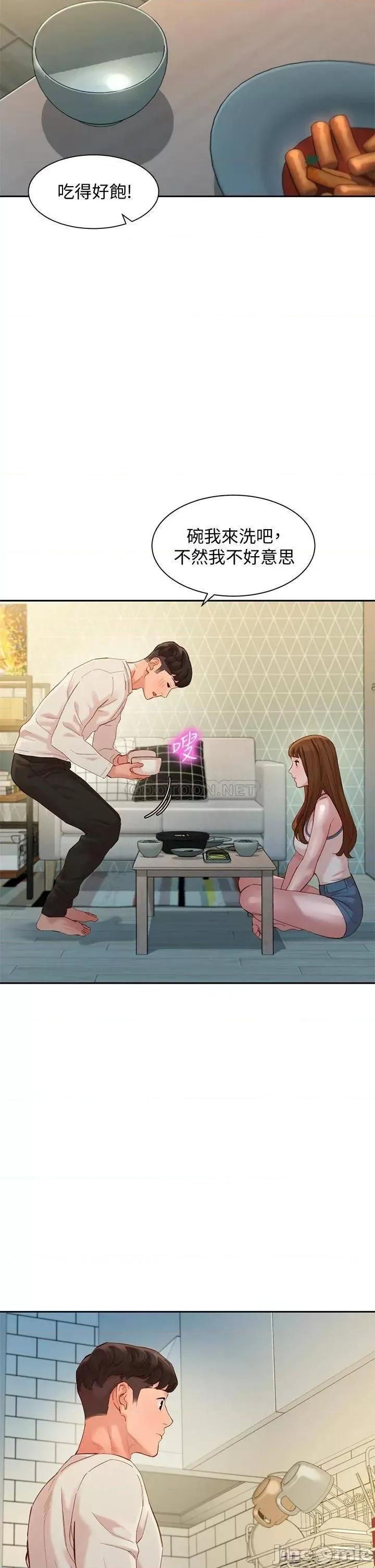 女神写真 女神写真_第48话_-_炮友还是恋人 第32页