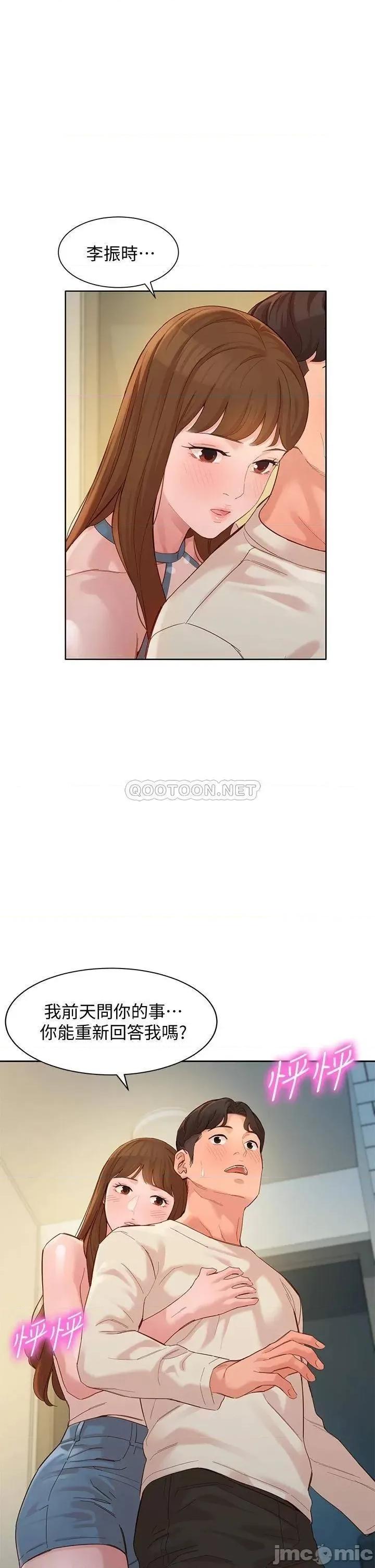 女神写真 女神写真_第49话_-_与美女麻豆的狂乱夜 第1页