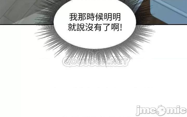 女神写真 女神写真_第49话_-_与美女麻豆的狂乱夜 第3页