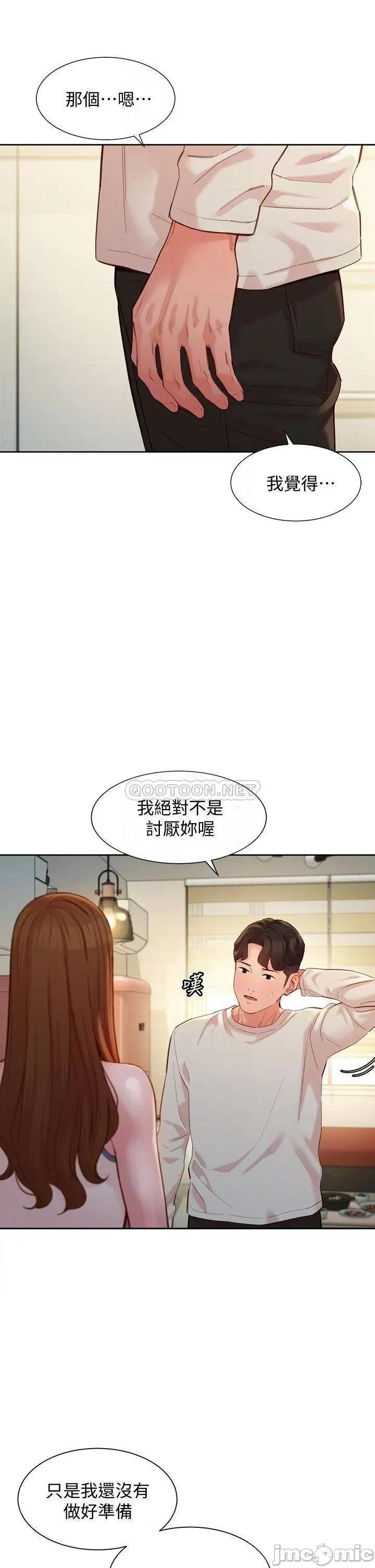 女神写真 女神写真_第49话_-_与美女麻豆的狂乱夜 第12页