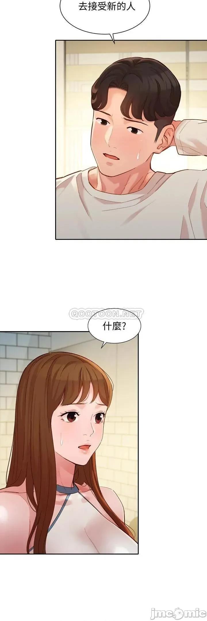 女神写真 女神写真_第49话_-_与美女麻豆的狂乱夜 第13页