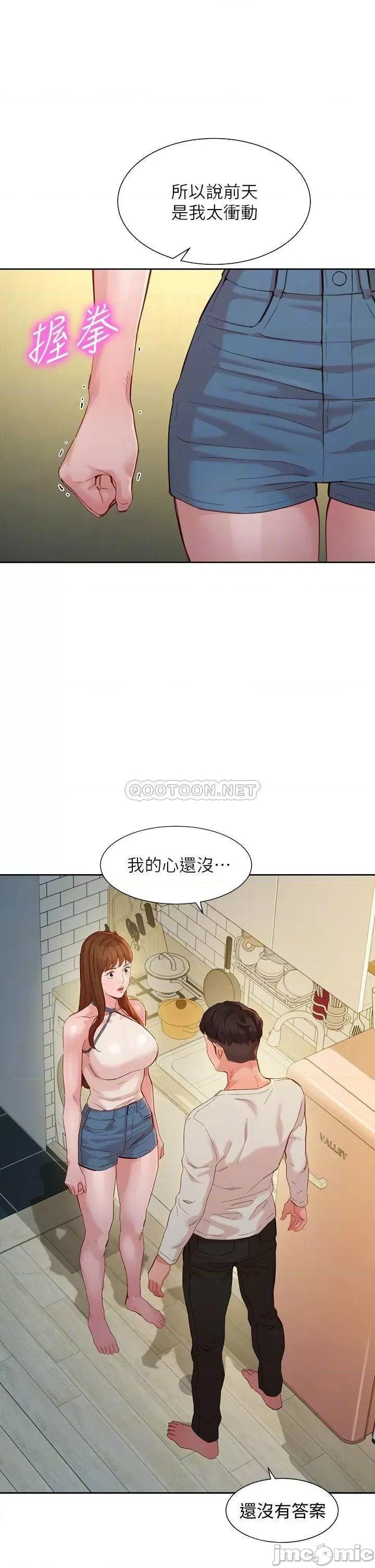 女神写真 女神写真_第49话_-_与美女麻豆的狂乱夜 第14页