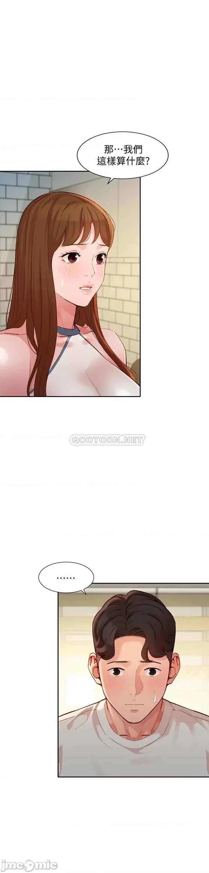 女神写真 女神写真_第49话_-_与美女麻豆的狂乱夜 第15页