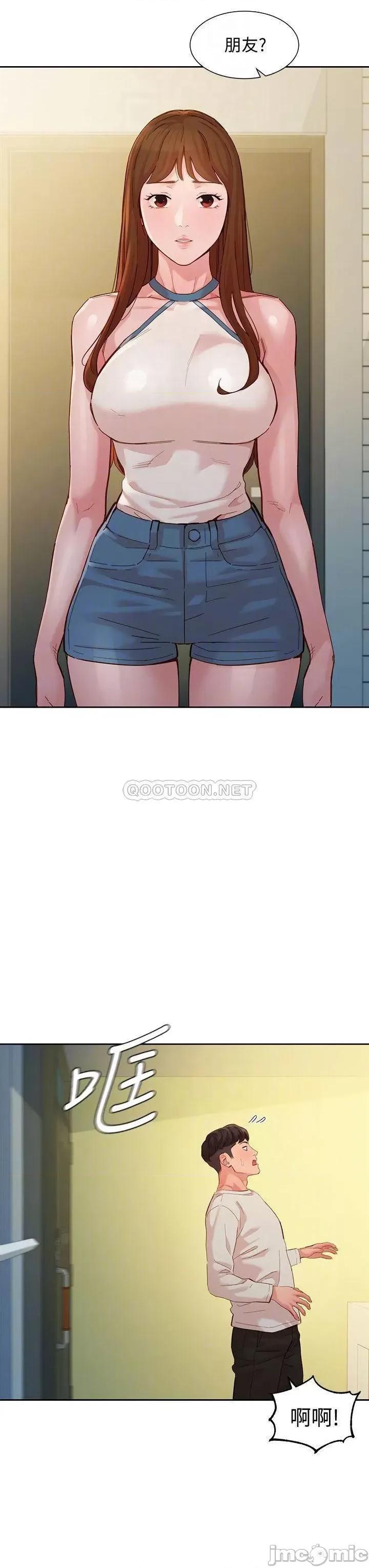 女神写真 女神写真_第49话_-_与美女麻豆的狂乱夜 第16页