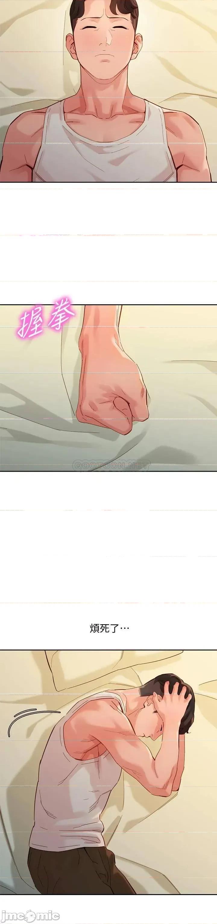 女神写真 女神写真_第49话_-_与美女麻豆的狂乱夜 第23页
