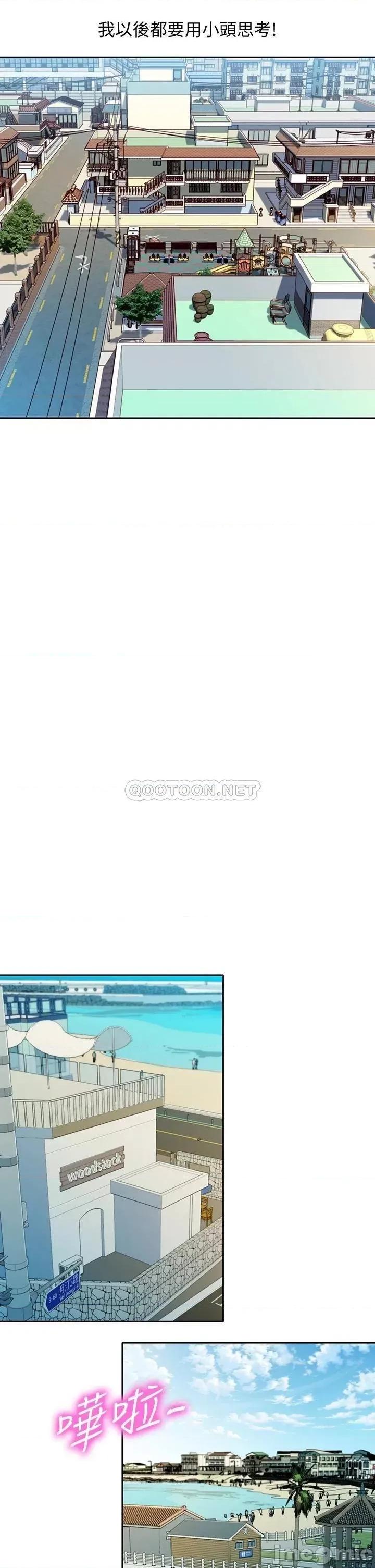 女神写真 女神写真_第49话_-_与美女麻豆的狂乱夜 第25页