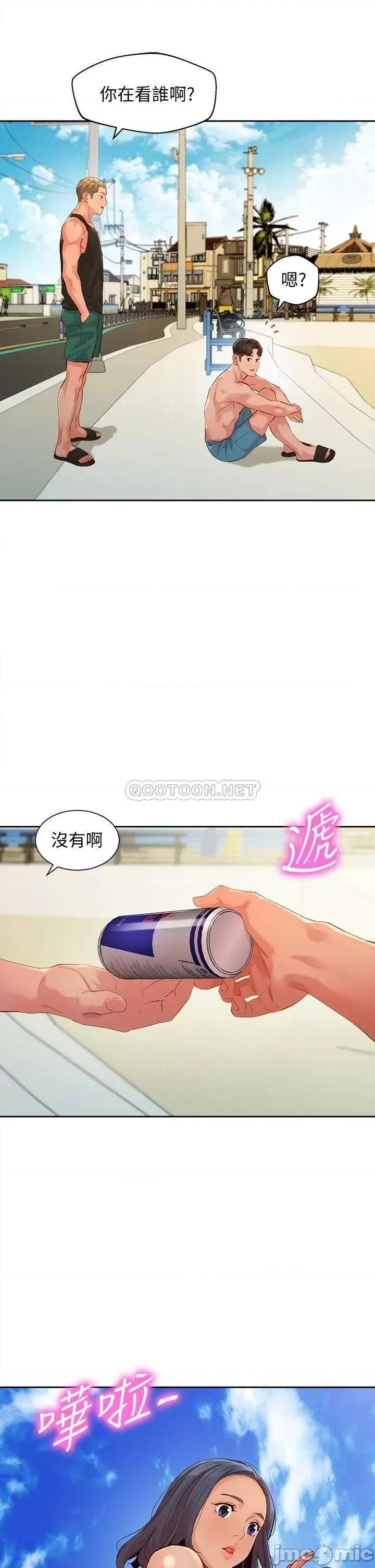 女神写真 女神写真_第49话_-_与美女麻豆的狂乱夜 第28页