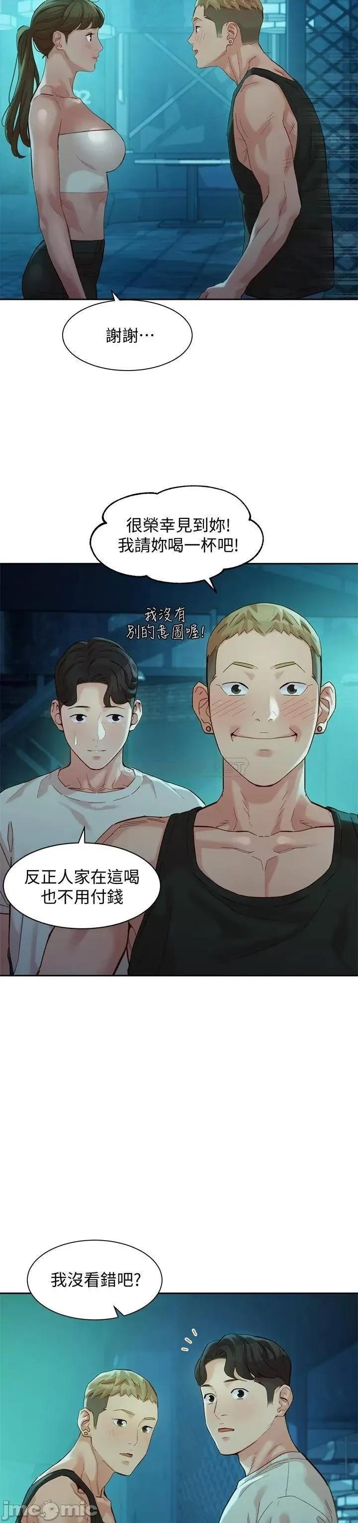 女神写真 女神写真_第49话_-_与美女麻豆的狂乱夜 第36页