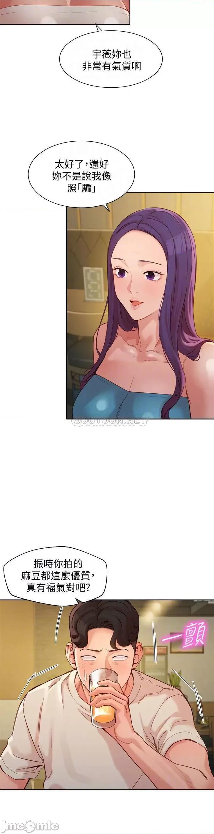 女神写真 女神写真 50 第10页