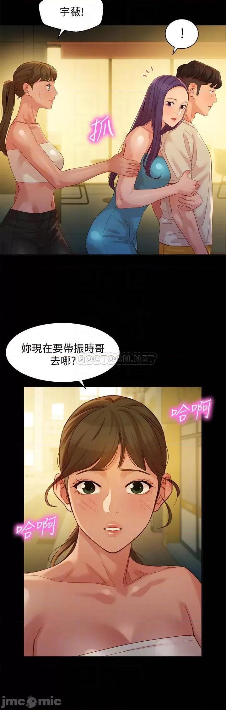女神写真 女神写真_第51话_-_3P极致飨宴 第10页