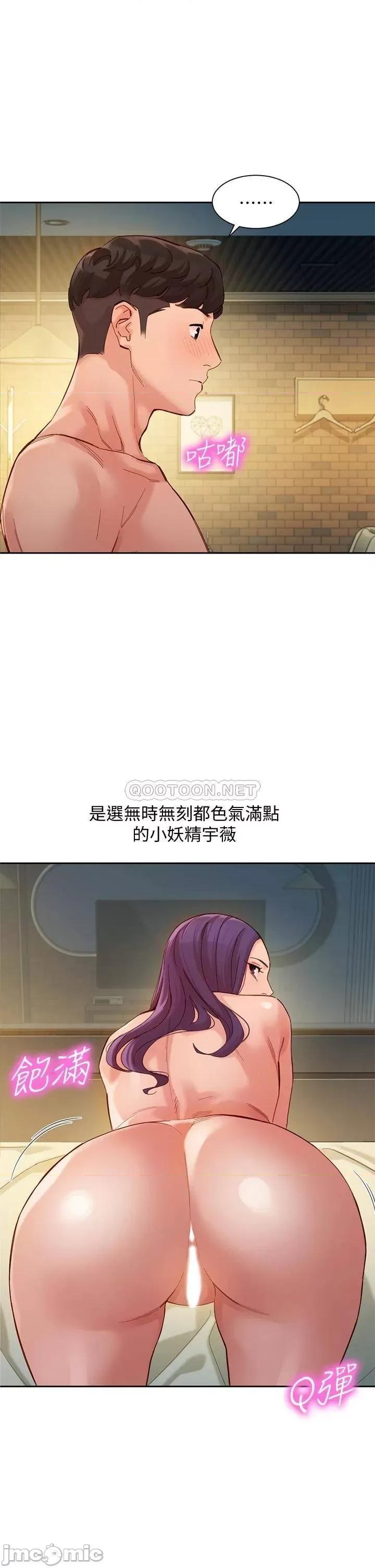 女神写真 女神写真_第52话_-_淫靡的双飞体验 第1页