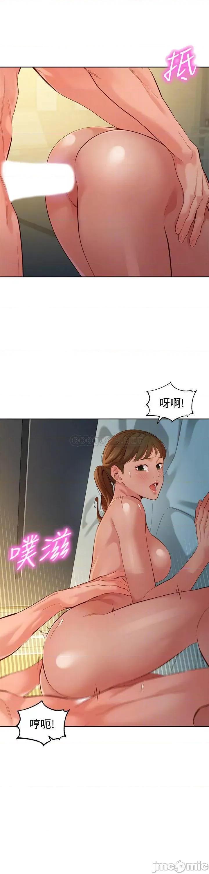 女神写真 女神写真_第52话_-_淫靡的双飞体验 第4页