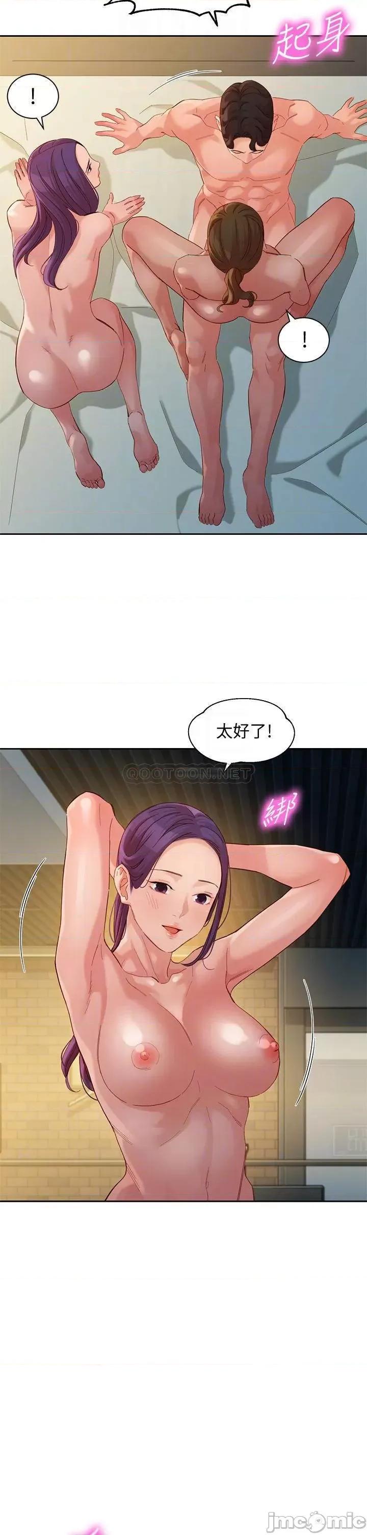 女神写真 女神写真_第52话_-_淫靡的双飞体验 第14页