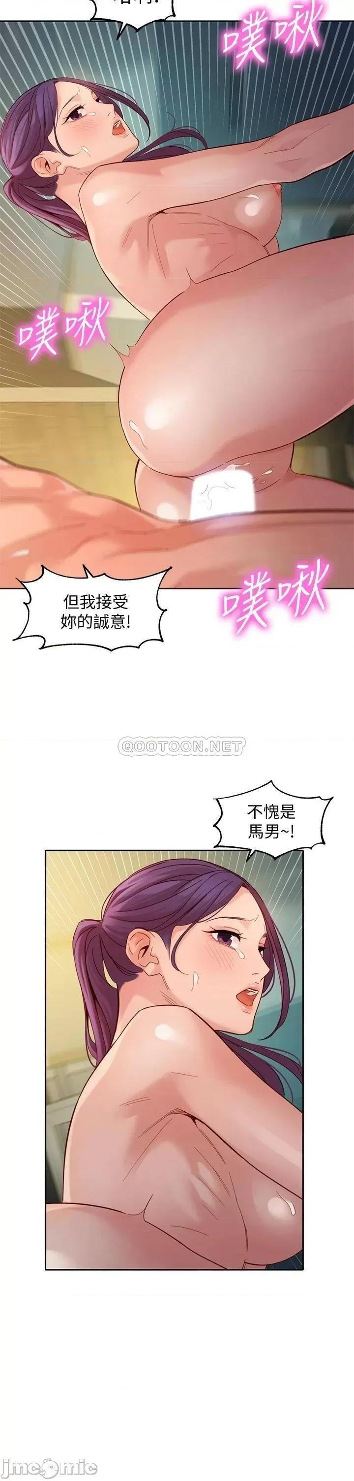 女神写真 女神写真_第52话_-_淫靡的双飞体验 第20页