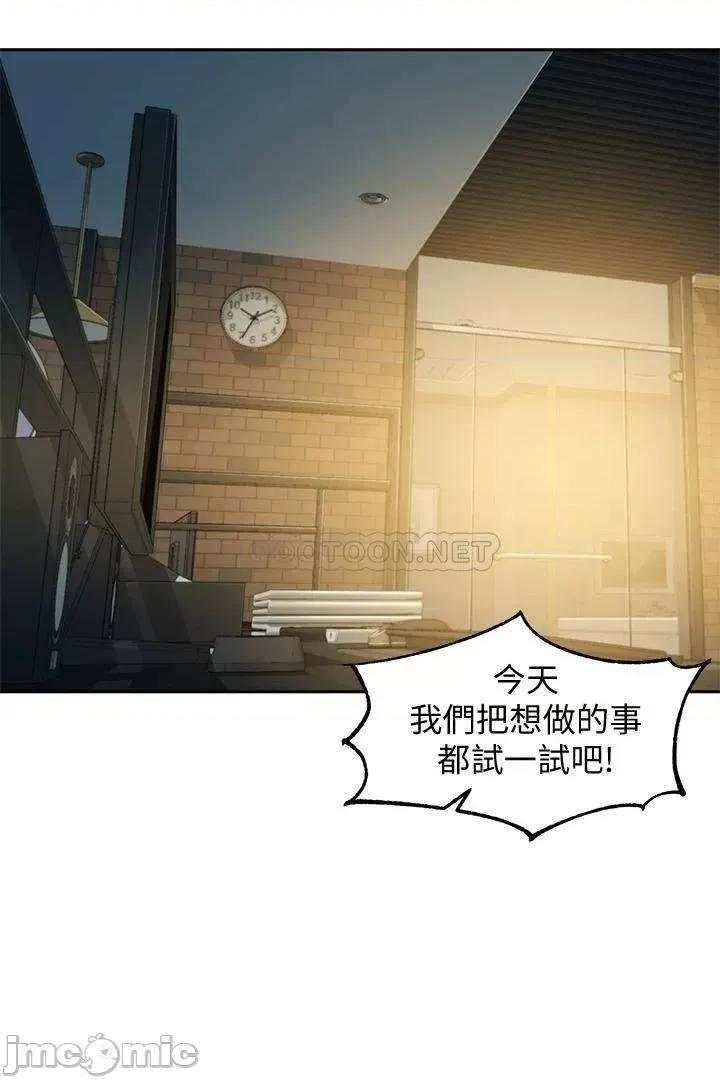 女神写真 女神写真_第52话_-_淫靡的双飞体验 第24页