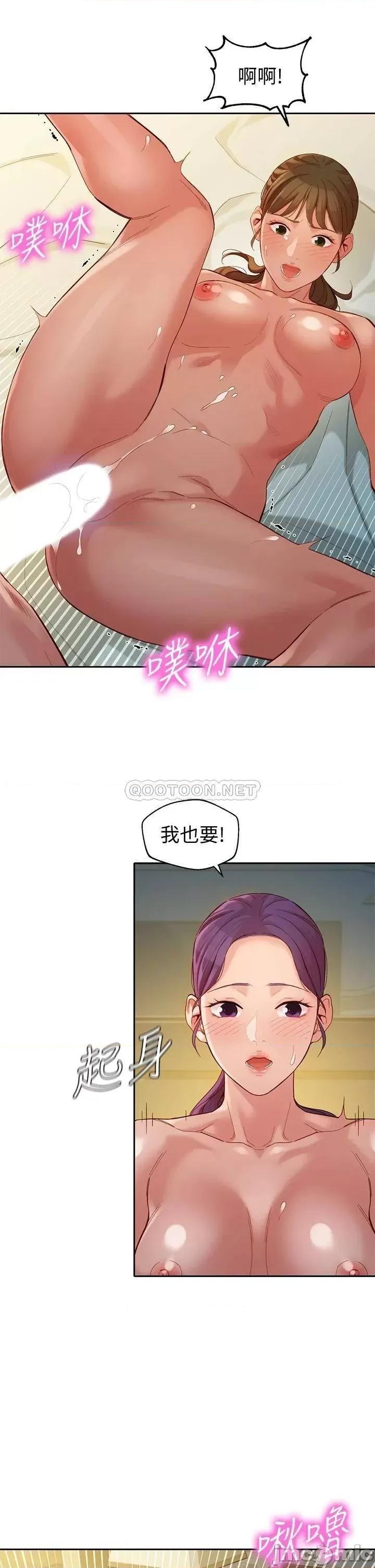 女神写真 女神写真_第52话_-_淫靡的双飞体验 第28页