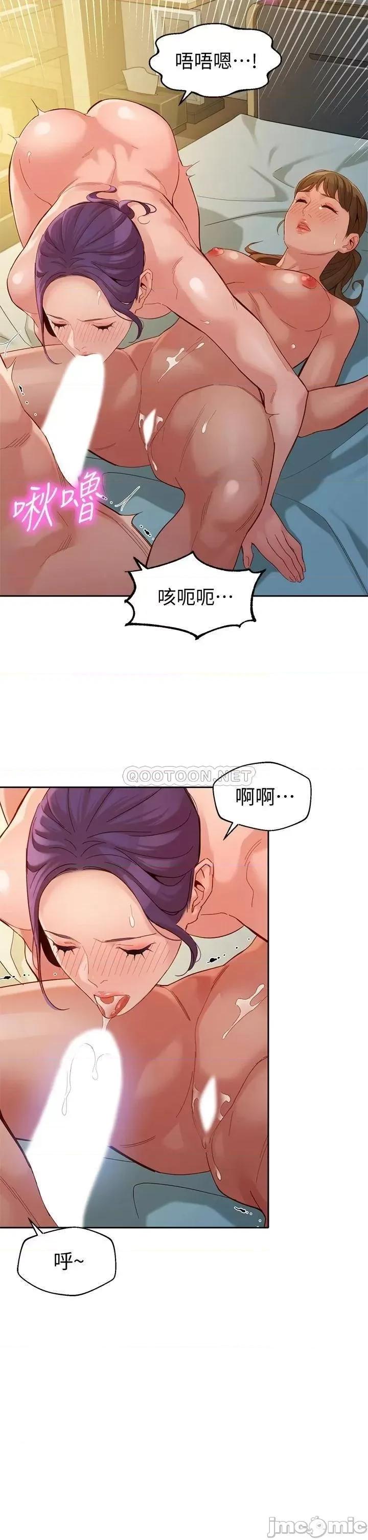 女神写真 女神写真_第52话_-_淫靡的双飞体验 第29页