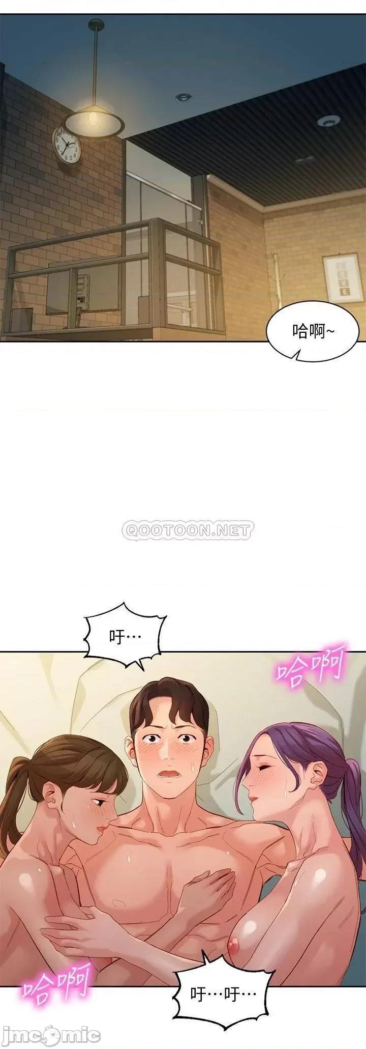 女神写真 女神写真_第52话_-_淫靡的双飞体验 第30页