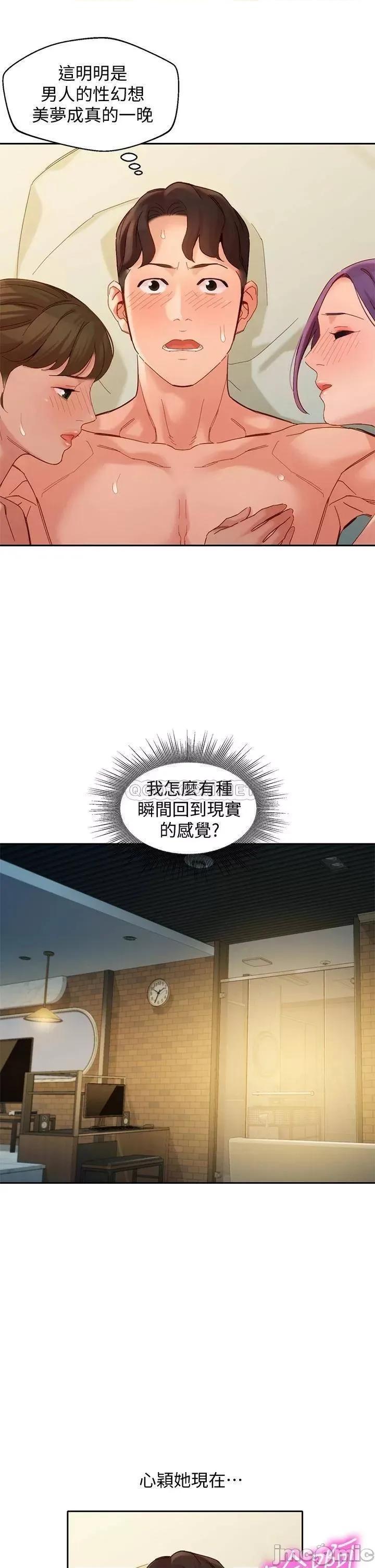 女神写真 女神写真_第52话_-_淫靡的双飞体验 第31页