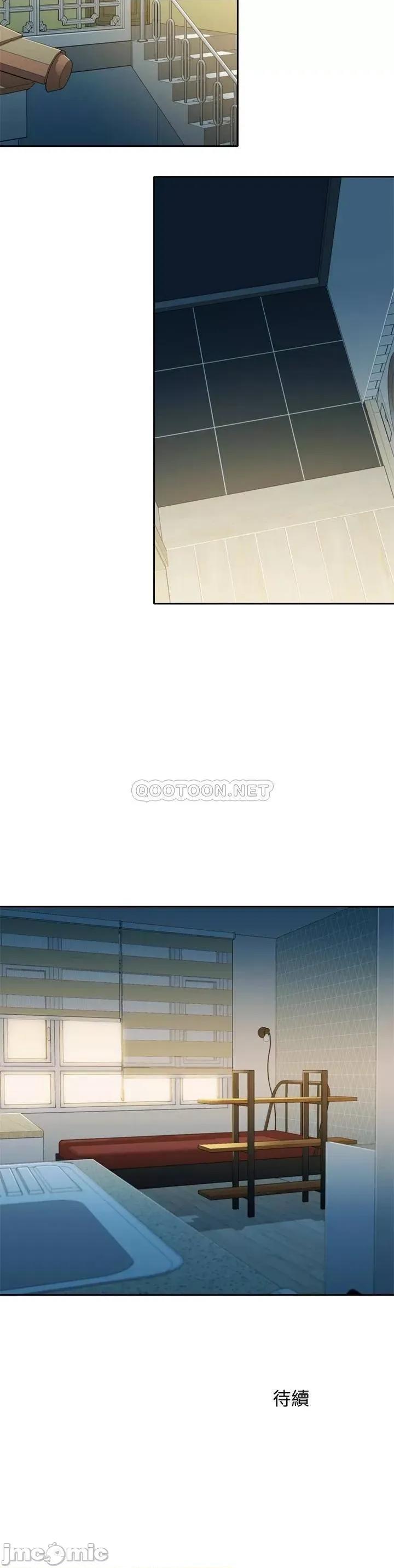 女神写真 女神写真_第52话_-_淫靡的双飞体验 第33页