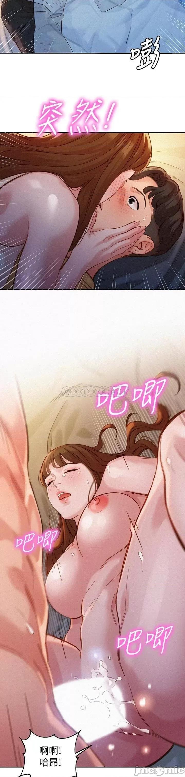 女神写真 女神写真_第53话_-_心颖的抉择 第24页