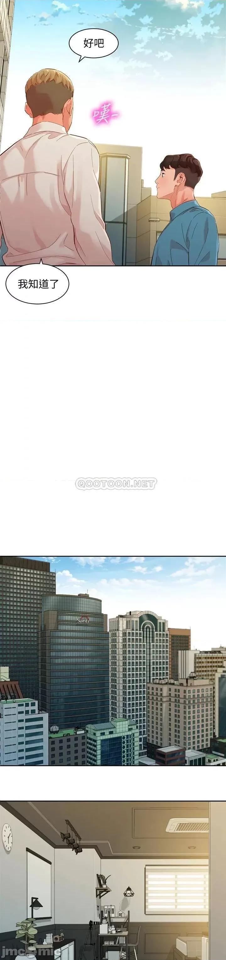 女神写真 女神写真_第54话_-_与怡凛久违的联繫 第28页