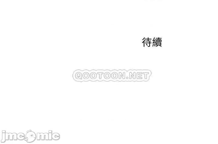 女神写真 女神写真_第54话_-_与怡凛久违的联繫 第36页