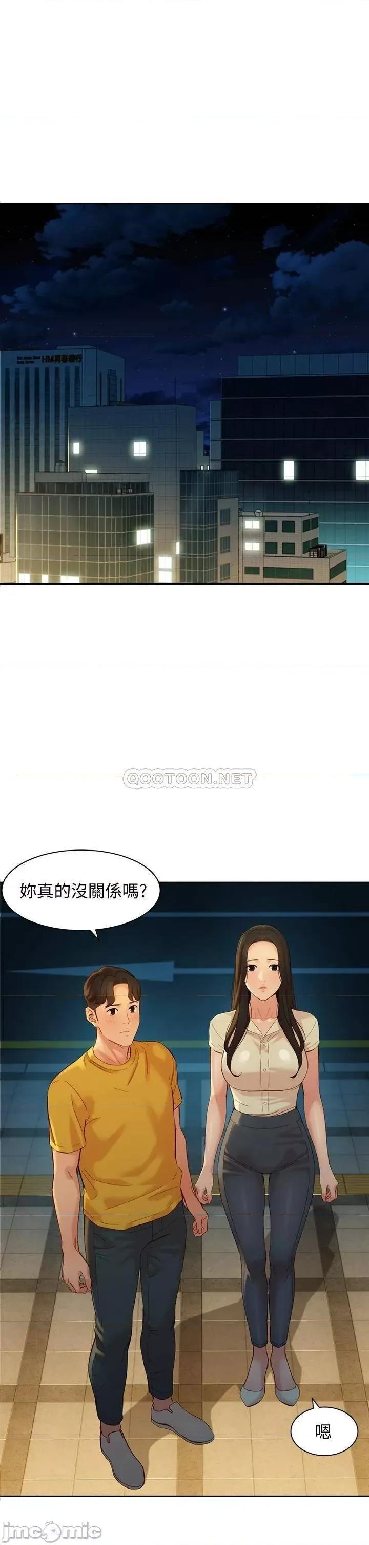 女神写真 女神写真_第56话_-_前女友楚楚可憐的呻吟 第1页