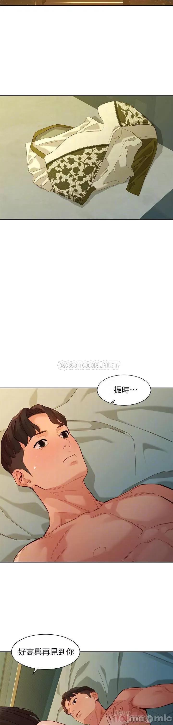 女神写真 女神写真_第56话_-_前女友楚楚可憐的呻吟 第4页