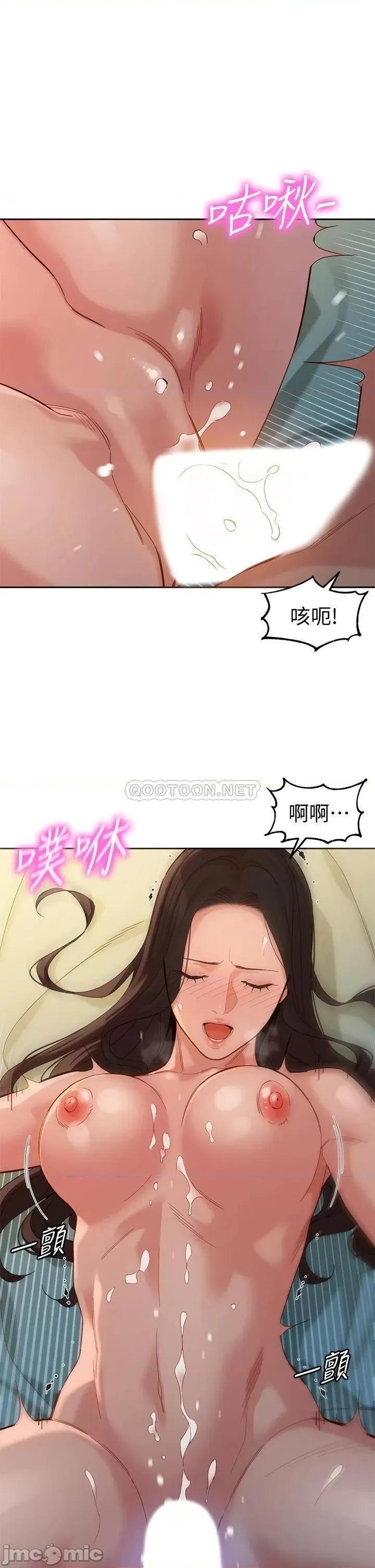 女神写真 女神写真_第57话_-_如果真的有缘… 第1页