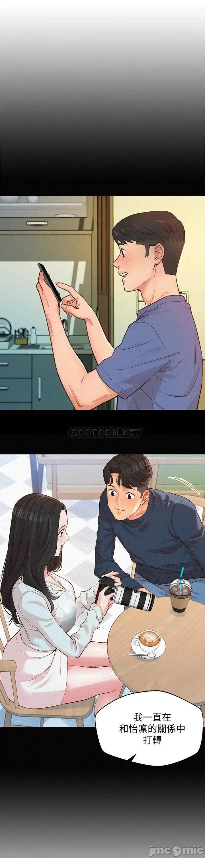 女神写真 女神写真_第57话_-_如果真的有缘… 第17页
