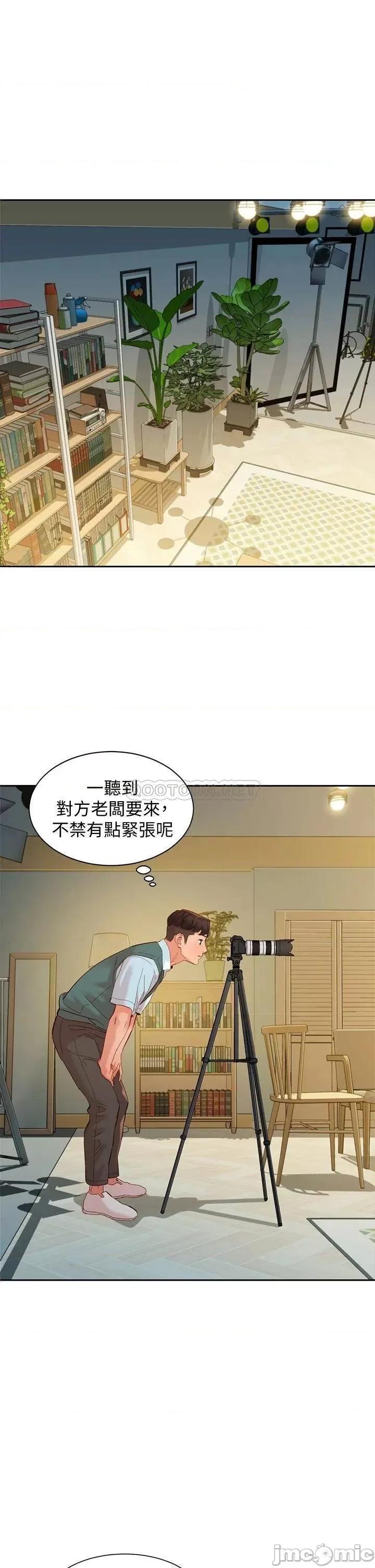 女神写真 女神写真_第57话_-_如果真的有缘… 第30页